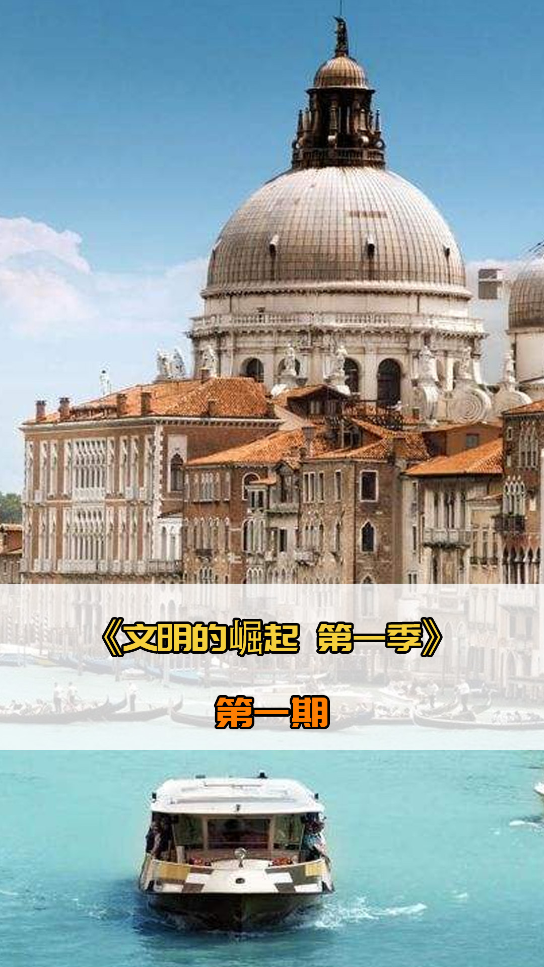 局决胜