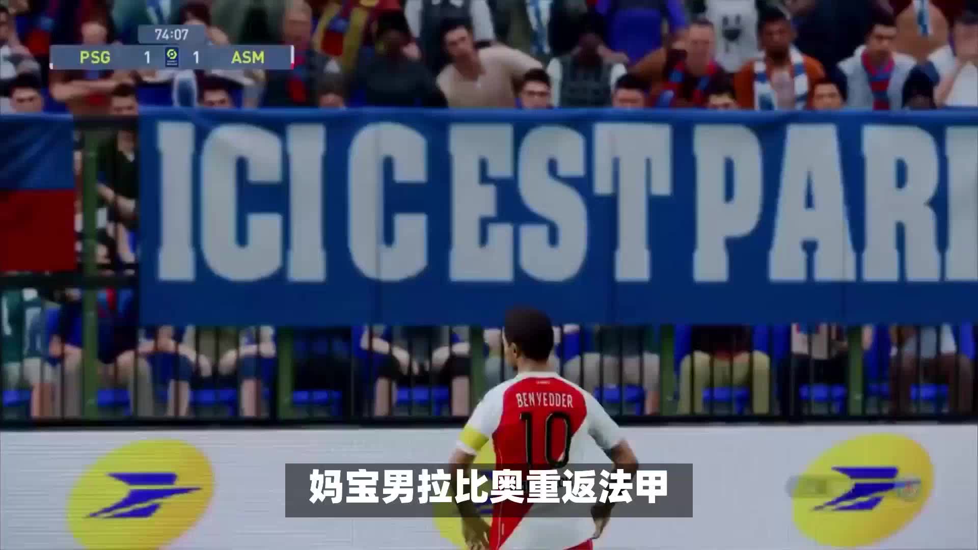 将是他
